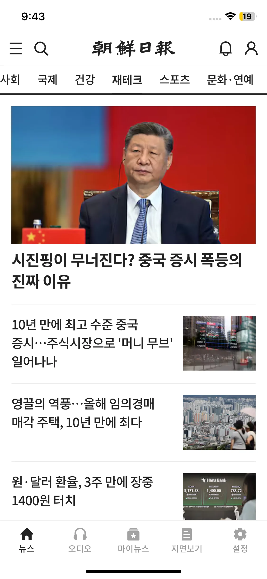 Test Image 4